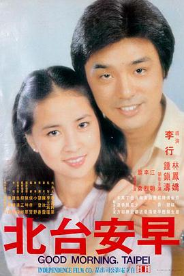 k8影视剧情电影长夜将尽在线推荐