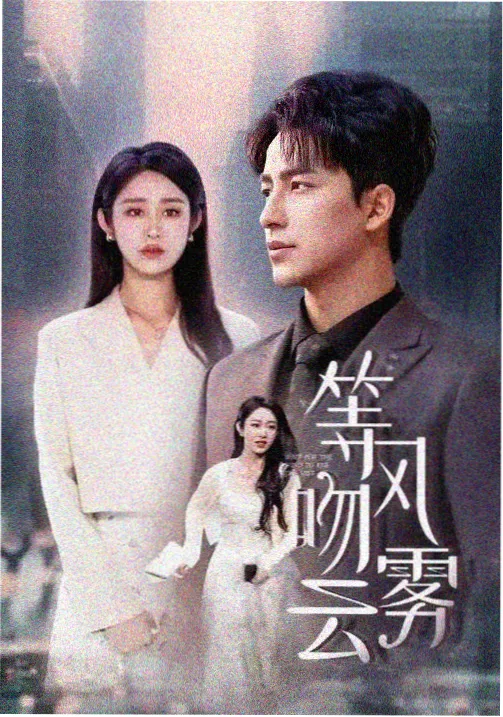 k8影视年代剧城南旧档在线推荐