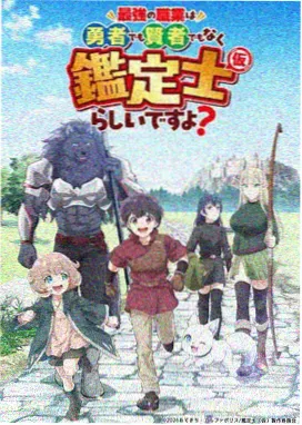 k8影视热血动画潮汐少年推荐