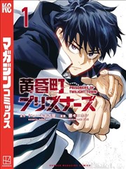 k8影视都市漫画夜行者手记推荐