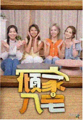 k8影视竞技综艺舞台之后在线推荐