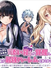 k8影视热血漫画折线少年在线阅读推荐